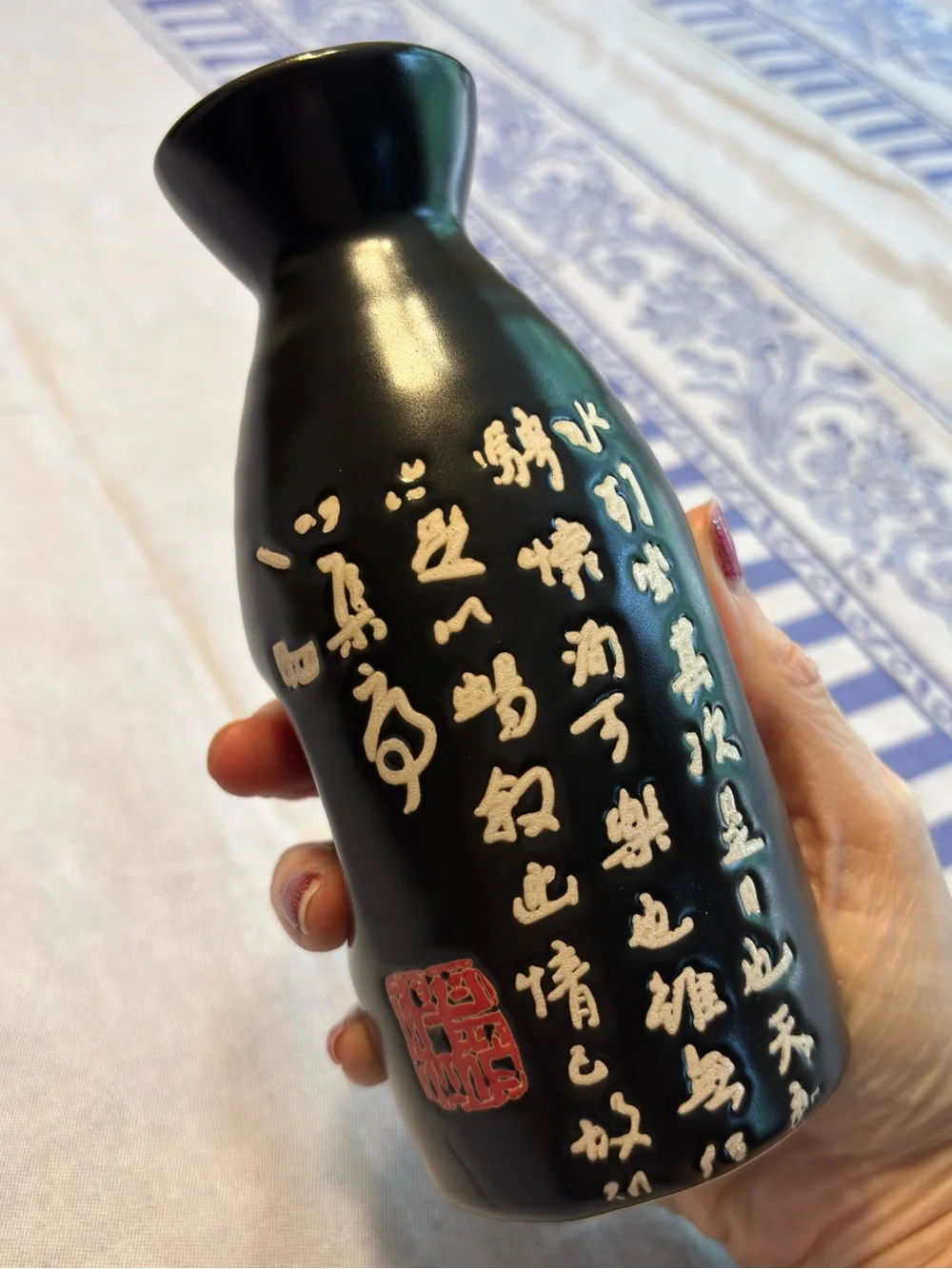 Vintage Asian Black Ceramic Calligraphy Bottle Vase Raised Script Red Seal 6.5”